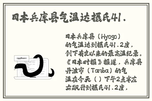 宅福社趣味百科趣事百科
